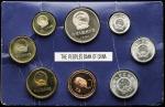 1984年中华人民共和国流通硬币套装 完未流通