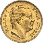 SERBIEMilan Ier (1882-1889). 20 dinara 1882, V, Vienne.