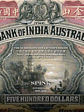 SPINK2019年3月香港-香港/澳门纸钞
