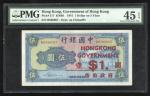 1941年香港政府壹圆加盖中国银行伍圆，编号B686667，PMG 45EPQ，罕见好品相的紧急发行票