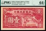 民国二十九年（1940年），中国农民银行壹圆两枚