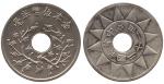 CHINA, CHINESE COINS from the Norman Jacobs Collection, REPUBLIC, Nickel Pattern 5-Cents, Year 21 (1