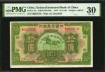 民国二十年中国实业银行拾圆。CHINA--REPUBLIC. National Industrial Bank of China. 10 Yuan, 1931. P-151. PMG Very Fin