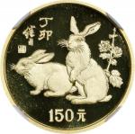 1987年丁卯(兔)年生肖纪念金币8克 NGC PF 69(t) CHINA. Gold 150 Yuan, 1987. Lunar Series, Year of the Rabbit. NGC P