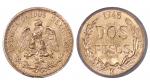 1945年墨西哥合众国2比索纪念币 公博 MS66