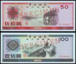 1979年中国银行外汇兑换劵伍拾, 一百圆样票2枚，均PMG66EPQ（2）