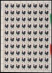 1981年T58辛酉“鸡”新票版张80枚