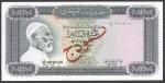 Central Bank of Libya, specimen 10 dinars, ND (1981), (Pick 46s, TBB B510as1), Uncirculated