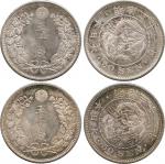 COINS, 钱币, JAPAN, 日本, Mutsuhito: Silver 50-Sen (2), Meiji 31 (1898) (KM Y25; JNDA 01-14). Both uncir