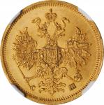 RUSSIA. 5 Rubles, 1866-CNB CW. St. Petersburg Mint. Alexander II. NGC MS-63.