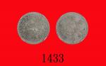 西藏银币三两 CNCS MS 62