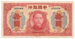 BANKNOTES. CHINA - REPUBLIC, GENERAL ISSUES. Bank of China : 10-Yuan, 1941, serial no.A991059, red, 