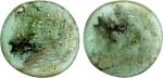 Islamic - Early Post-Reform，ABBASID: al-Mahdi, 775-785, glass weight for one dinar (4.18g), ND, A-G2