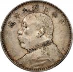 民国九年袁世凯像壹圆银币。(t) CHINA. Dollar, Year 9 (1920). PCGS AU-53.
