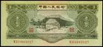 CHINA--PEOPLES REPUBLIC. Peoples Bank of China. 3 Yuan, 1953. P-868.