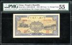 中国人民银行第一版人民币200元「颐和园」，编号<VII IX VIII> 3642100，PMG 55，轻微墨渍