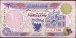  Bahrain Monetary Agency, 20 Dinars, 1973, serial number 015830, violet and multicoloured, arms low 