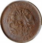 丙午江南"宁"字户部大清铜币十文。(t) CHINA. Kiangnan. 10 Cash, CD (1906). PCGS MS-63 Brown Gold Shield.