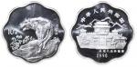 1998年戊寅(虎)年生肖纪念银币2/3盎司梅花形 NGC PF 69