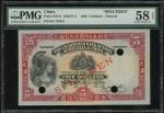 1930年印度新金山中国麦加利银行5元样钞，天津地名，PMG58EPQ，甚少见的样钞