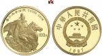 1987年中国杰出历史人物(第4组)纪念金币1/3盎司唐太宗 完未流通 CHINA, 100 Yuan, 1987