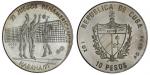 Cuba, Republic, Commemorative Proof Piedfort 10-Pesos, 1990, "Eleventh Pan-American Games in Habana 