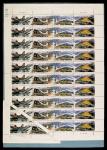 1994-13武夷山全张邮票一件