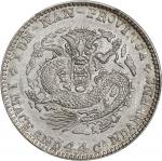 云南省造光绪元宝一钱四分四厘老龙 PCGS AU 58 CHINA. Yunnan. 1 Mace 4.4 Candareens (20 Cents), ND (1908). Kunming Mint