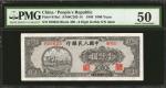 民国三十七年第一版人民币壹仟圆。 (t) CHINA--PEOPLES REPUBLIC.  Peoples Bank of China. 1000 Yuan, 1948. P-810a1. PMG 