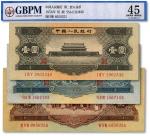 第二版人民币1953年贰圆、1956年黒壹圆、黄伍圆共3枚不同，色彩深沉，包浆醇厚，原汁原味，八至八五成新