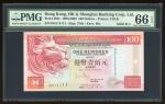2000年香港上海汇丰银行壹佰圆，幸运号HG111111，PMG 66EPQ. The Hongkong & Shanghai Banking Corporation, $100, 1.1.2000,