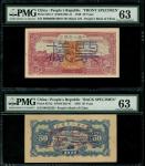 1948-49年中国人民银行第一版人民币50元「红火车」正反面样票，控号 00011791/00015530，分别评PMG 63（有裂）及63（轻微修补）
