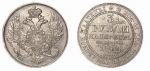1842年俄国铂金纪念币