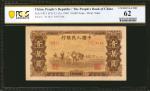 1949年第一版人民币壹万圆。CHINA--PEOPLES REPUBLIC. The Peoples Bank of China. 10,000 Yuan, 1949. P-853. PCGS Ba