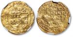 1236年阿拉伯帝国阿巴斯王朝哈里发“阿尔·纳赛尔”时期第纳尔金币一枚，重：3.85g，NGC AU55（4972152-004）