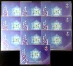 Bank of China, Hong Kong, a group of 10x $20, 2022, Commemorative Banknote of the Olympic Winter Gam