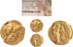 古希腊亚历山大大帝金币一枚，NGC评级Ch AU精选优美品，工艺最高分5/5分，底板4/5分。重约8.6克，直径约17毫米 亚历山大大帝在世版或早期逝后版，发行年代在公元前333-前305年。正面图案