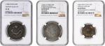 云南省造清末民初银币一组。三枚。CHINA. Yunnan. Trio of Silver Issues (3 Pieces), 1908-49. Kunming Mint. All NGC Cert