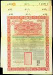 Chinese Imperial Government, 4.5% Gold Loan, 1898, 7 sets of 25, 50 and 100pounds, red, orange and b