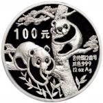 1988年熊猫纪念银币12盎司 NGC PF 69