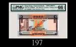 1970-75年渣打银行伍圆样票1970 - 75 The Chartered Bank $5 Specimen, ND (Ma S8), s/n E000000. PMG EPQ66 Gem UNC
