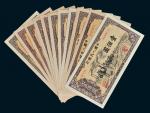 第一版人民币壹佰圆运输十二枚