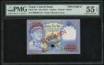 1972年尼泊尔中央银行1卢比样票，无日期，编号000000，PMG 55EPQ
