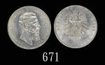 1888年普鲁士银币5马克。近未使用