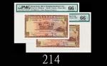1959年香港上海汇丰银行伍圆，AA版连号两枚评级品1959 The Hong Kong & Shanghai Banking Corp $5 (Ma H9a), s/ns 600081-82AA. 