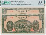 民国三十一年（1942年）冀南银行壹仟圆两枚连号，评分均为PMG 55。序列号：572171-572172
