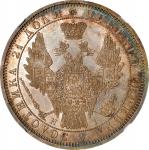 1854-CNB HI年俄罗斯1卢布。圣彼得堡铸币厂。RUSSIA. Ruble, 1854-CNB HI. St. Petersburg Mint. Nicholas I. NGC MS-64.