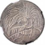 GERMAN NEW GUINEA. Mark, 1894-A. Berlin Mint. NGC AU-58.