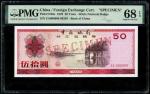 China, 50 Yuan, Foreign Exchange Certificate, 1979, Specimen (P-FX6s) S/no. ZA000000 08293, PMG 68EP