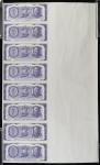 1946年中央银行贰角十六连体浅印版试色票一枚，九五品